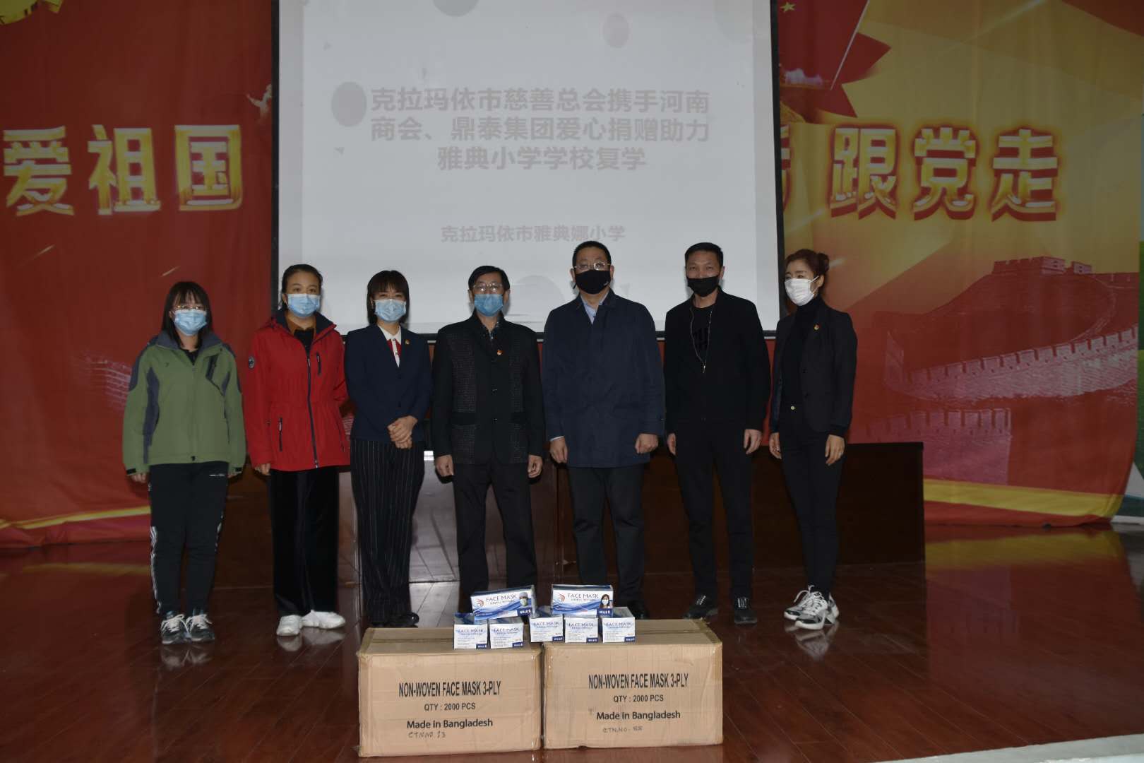 河南商会、鼎泰集团 捐赠四万只 口罩，助力中小学校复学！